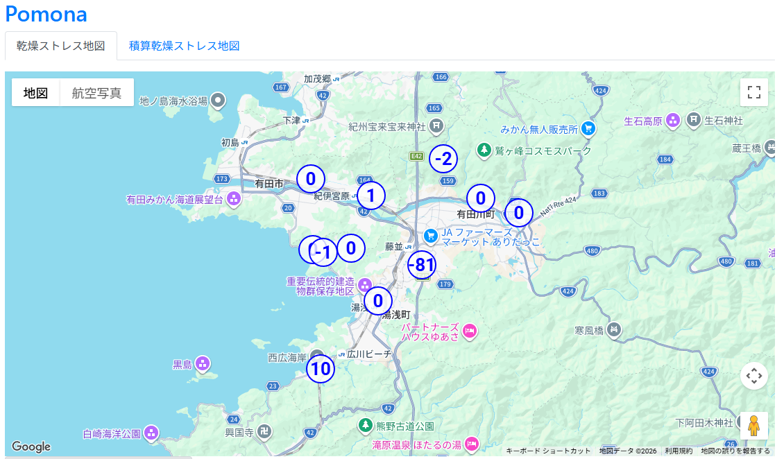 乾燥ストレス地図