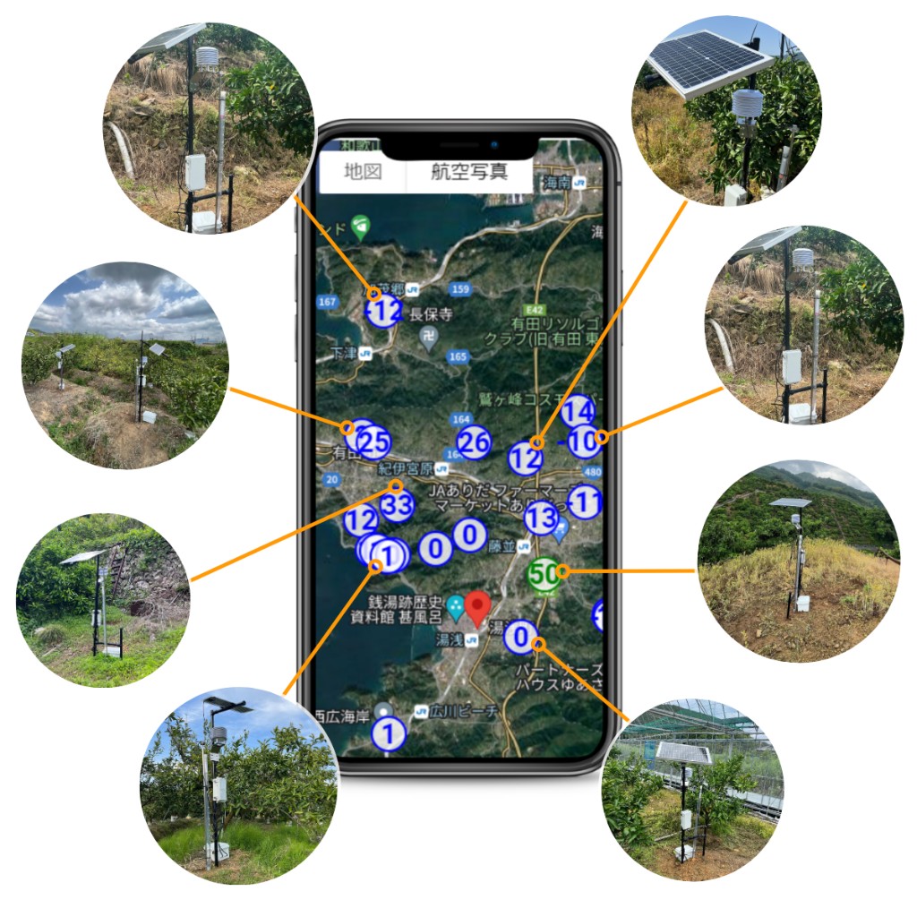 土壌水分見える化システムの設置状況とビューワーアプリの画面
