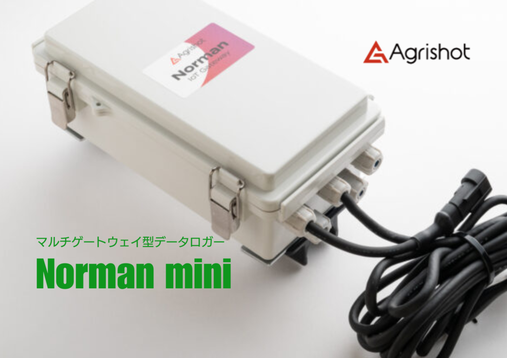 自社開発のIoTゲートウェイ「Norman mini」
